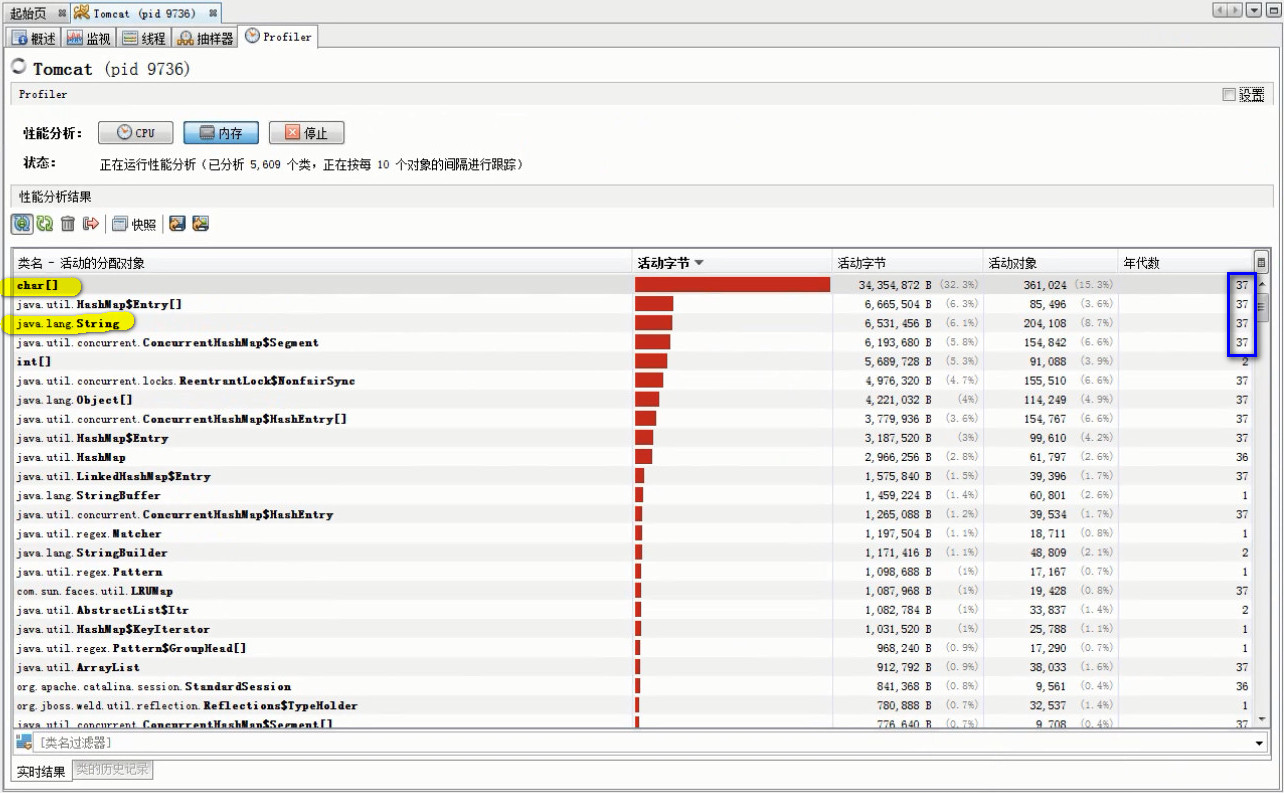 Profiler页面2